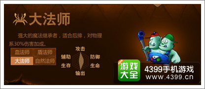 超级MT大法师