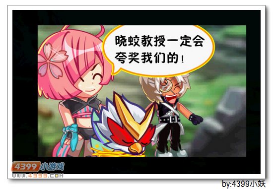 卡布西游侠之大者