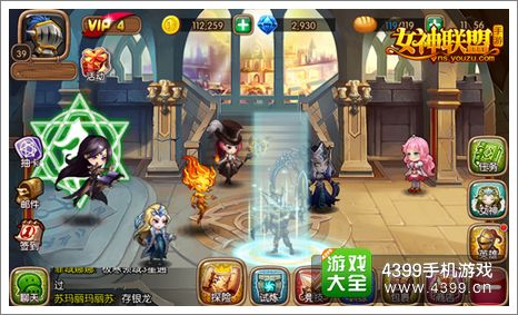女神联盟测试