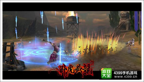 卧虎藏龙手游攻略