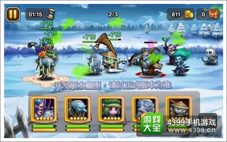 刀塔传奇