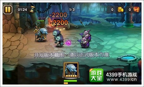 刀塔传奇