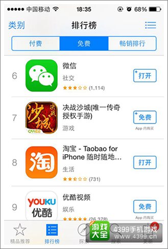 决战沙城
