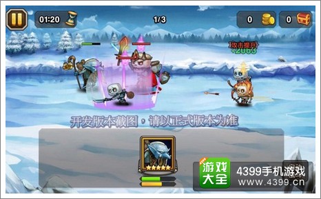 刀塔传奇