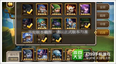刀塔传奇巫医