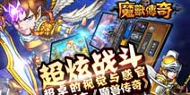 《魔兽传奇》新手礼包火热领取