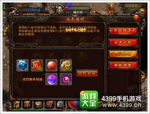 决战沙城月光宝盒怎么得
