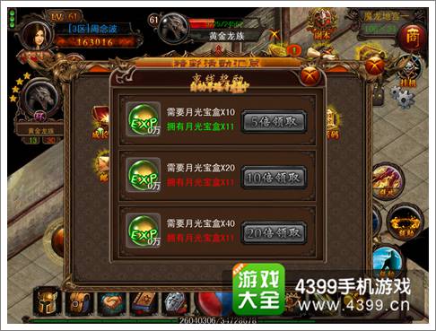 决战沙城月光宝盒怎么得