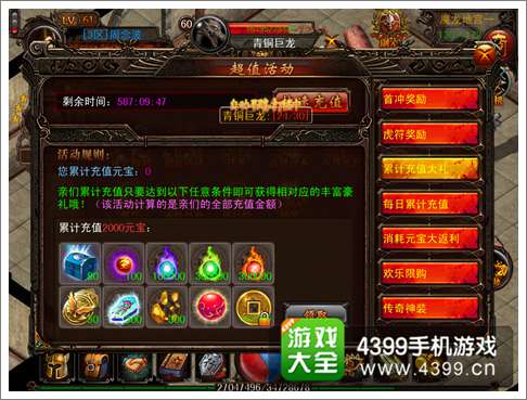 决战沙城月光宝盒怎么得