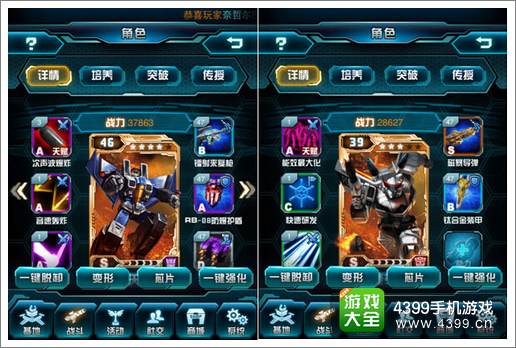 变形金刚崛起世界BOSS