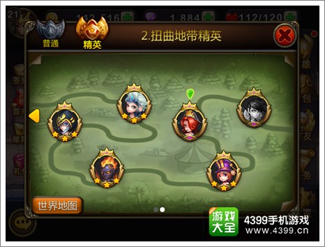 天天英雄攻略