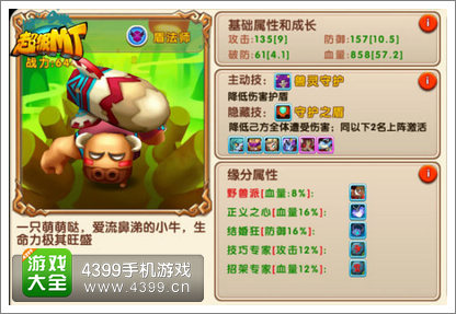 超级MT平民阵容推荐