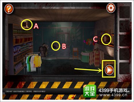 Escape the Room Zombies第三关攻略