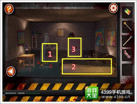 Escape the Room Zombies第三关攻略