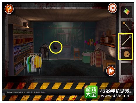 Escape the Room Zombies第三关攻略
