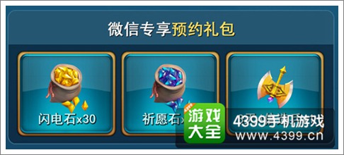 龙骑帝国
