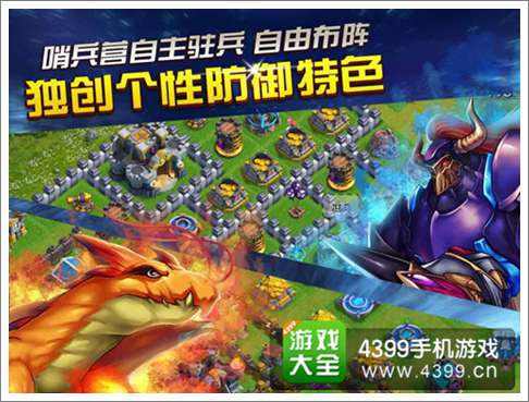 龙骑帝国