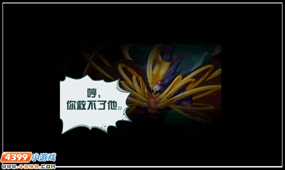 赛尔号苍白之瀑 赛尔惊变