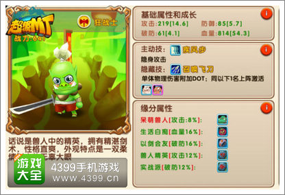 超级MT物攻阵容推荐