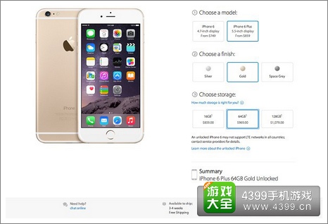 iPhone6中国地区发售