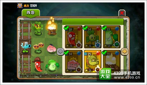植物大战僵尸全明星玩家感想:网游玩法休闲依旧