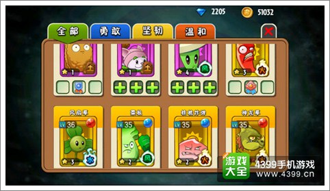 植物大战僵尸全明星玩家感想:网游玩法休闲依旧