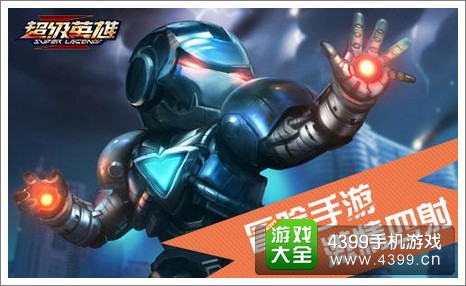 超级英雄礼包