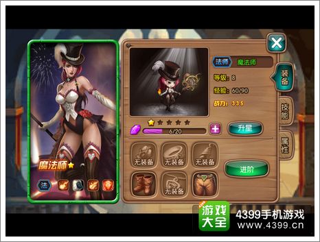 女神联盟英雄职业