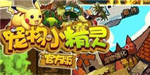 <font color='#FF0000'>宠物小精灵官方版超梦祈福降临 王者超梦限时抢</font>