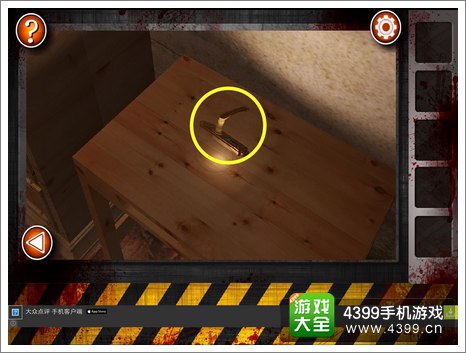 Escape the Room Zombies第四关攻略