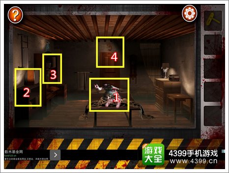 Escape the Room Zombies第四关攻略