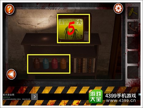Escape the Room Zombies第四关攻略