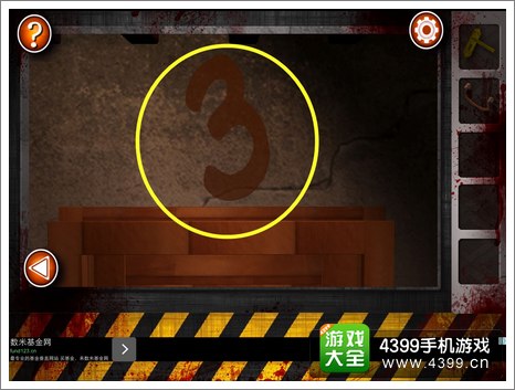 Escape the Room Zombies第四关攻略
