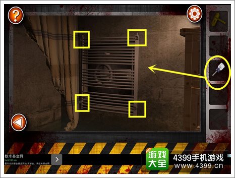Escape the Room Zombies第四关攻略