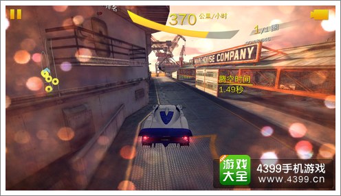 飙车8新赛道圣迭戈港口
