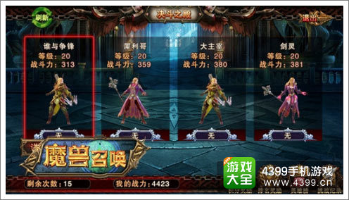 魔兽召唤新版本