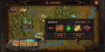 魔兽召唤新手礼包 新手福利
