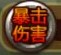 宠物小精灵官方版雷电铃铛怎么样