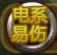 宠物小精灵官方版雷电铃铛怎么样