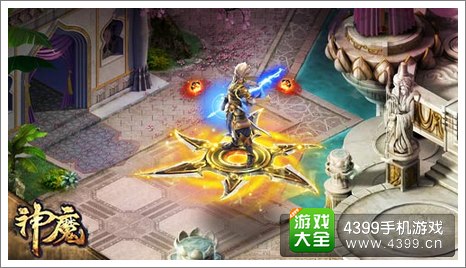神魔坐骑