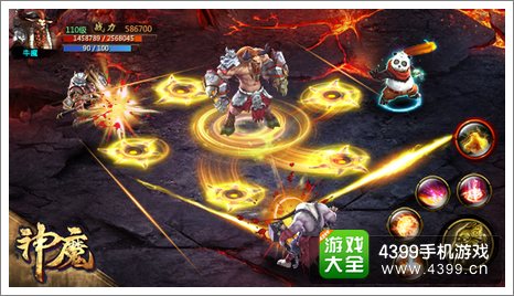 神魔坐骑战力