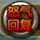宠物小精灵官方版赤红番茄怎么样