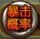 宠物小精灵官方版赤红番茄怎么样