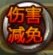 宠物小精灵官方版赤红番茄怎么样
