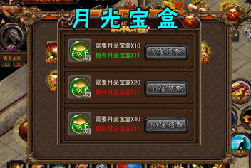 决战沙城月光宝盒怎么得 月光宝盒获取攻略