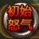 宠物小精灵官方版大地超级球怎么样