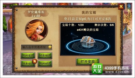 酋长萨尔官网