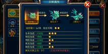剑魂之刃9月26日IOS正式版无法更新解决办法