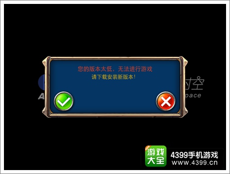 剑魂之刃ios正式版