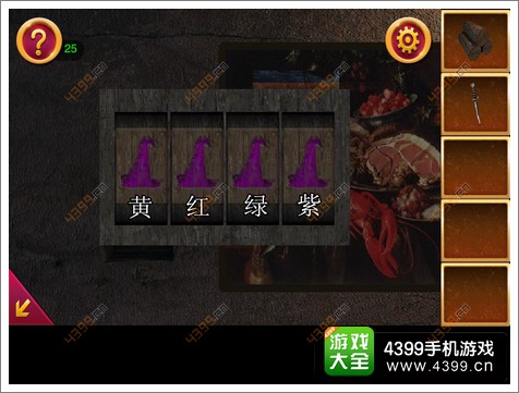 密室逃脱神庙逃亡第7关通关攻略